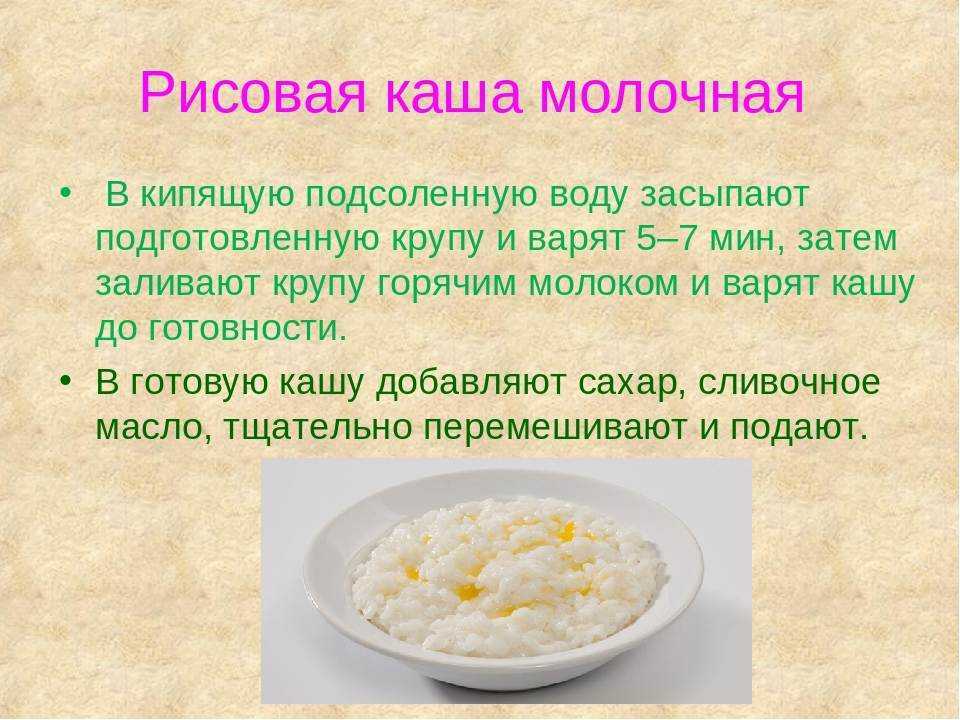 Как варить разные каши - полезная памятка :: инфониак
