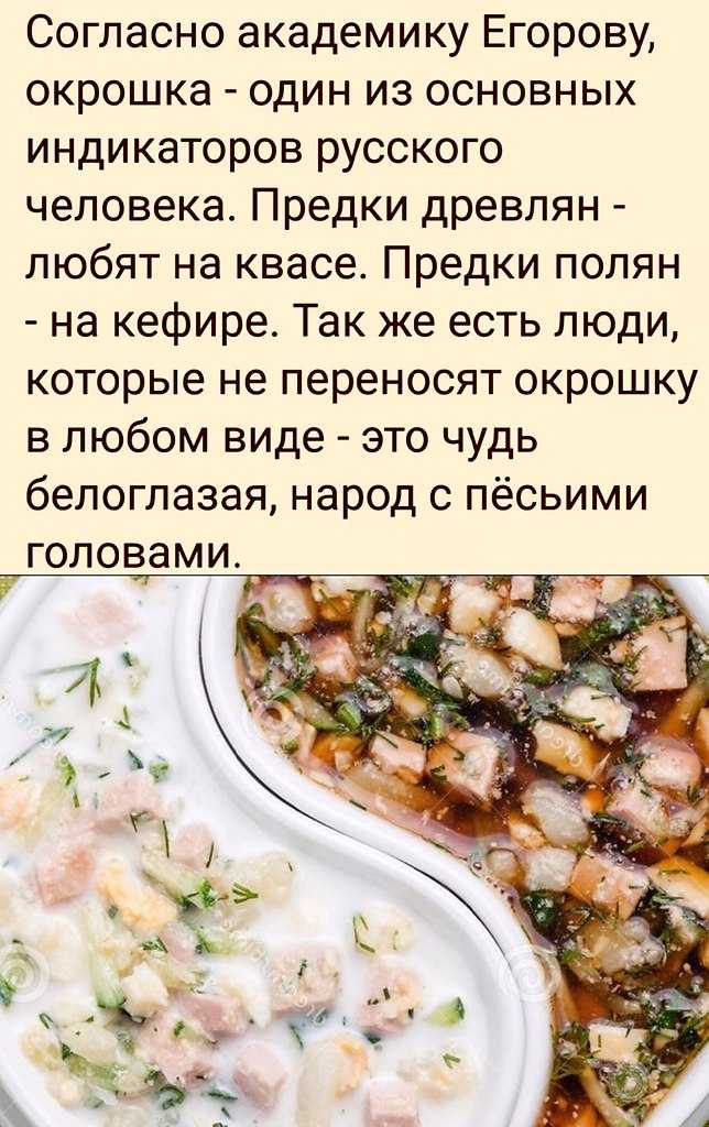 Рыбная окрошка – 5 рецептов