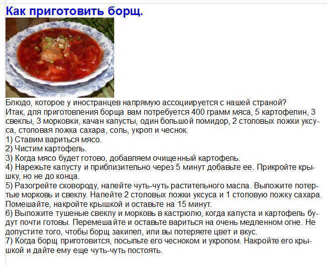 Пп борщ: 7 диетических рецептов - с курицей, вегетарианский, холодный, с фасолью, в мультиварке - glamusha