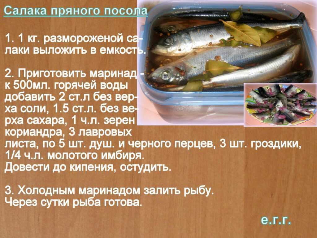 Как вялить рыбу