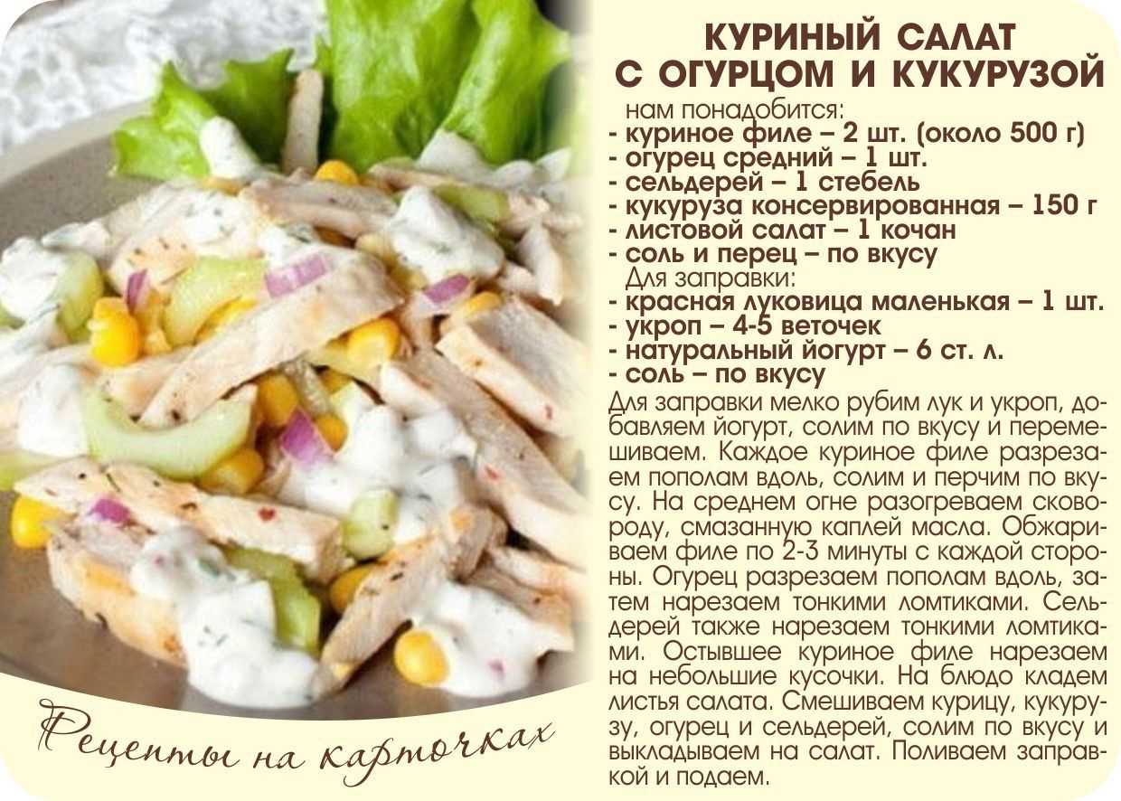 9 лучших овощных салатов, которые стоит посеять уже в этом сезоне