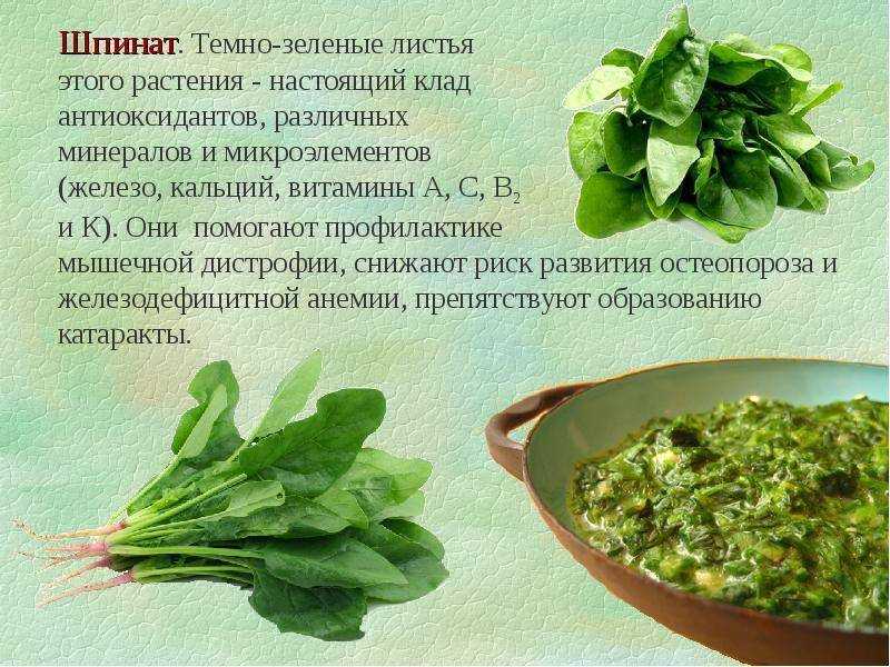 Салат витаминный: рецепты