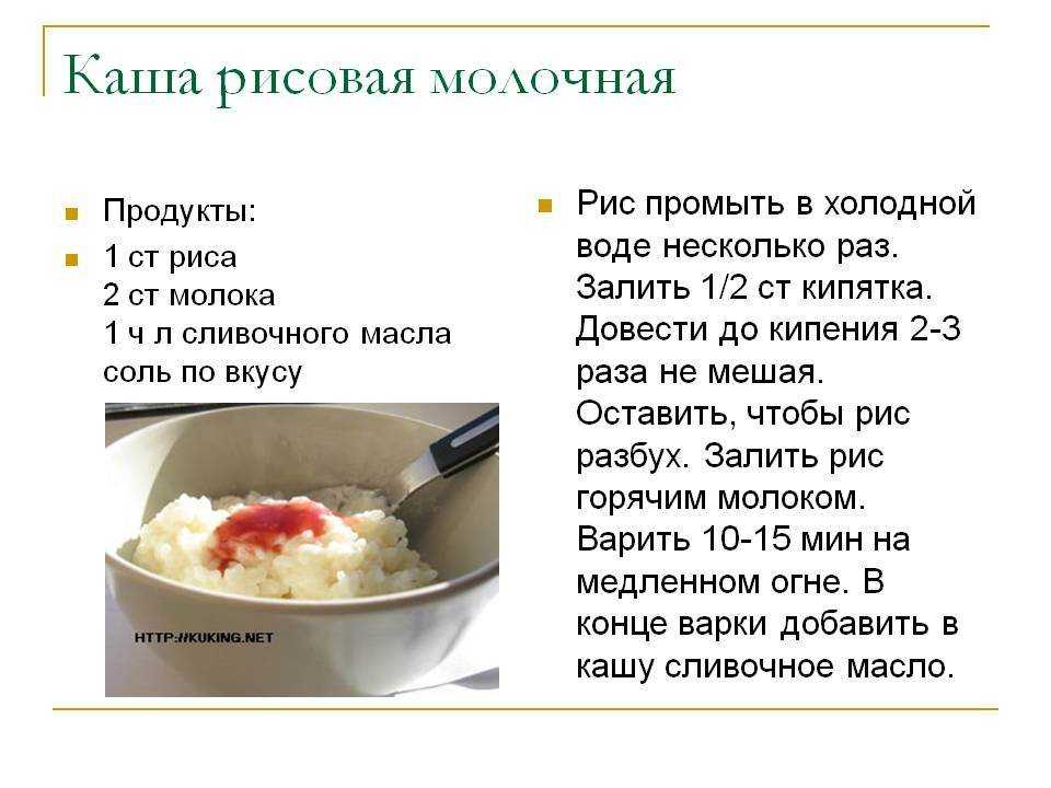 Как варить кукурузную кашу на молоке - 10 отличных рецептов (пошагово с фото)