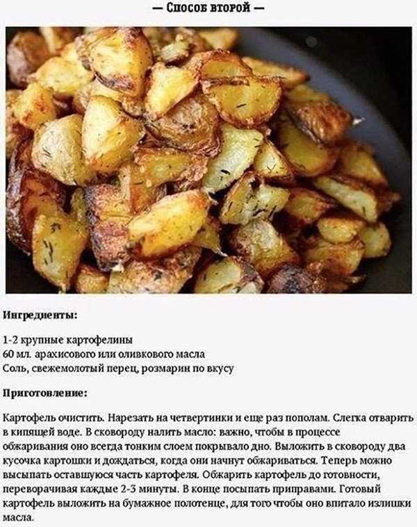 Картошка на мангале в фольге и без нее: 11 рецептов, советы