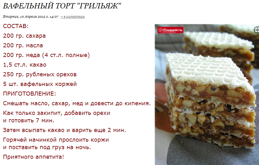 Торт из готовых бисквитных коржей: 6 рецептов