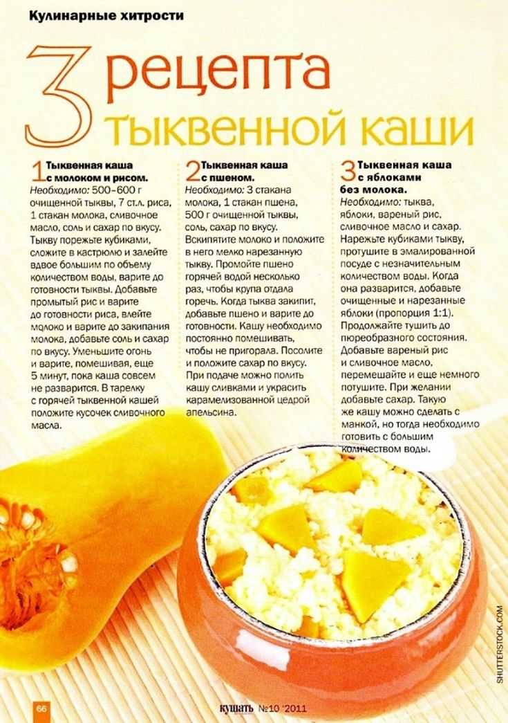 Овощное рагу с картошкой и капустой - как приготовить