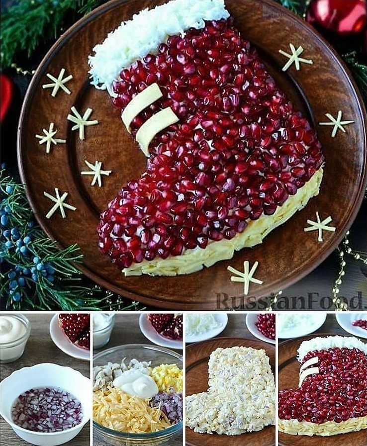 Салаты