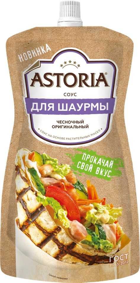 Шаурма в домашних условиях - 15 самых вкусных рецептов домашней шаурмы