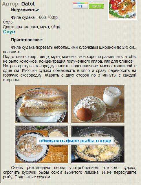 Кляр для рыбы — 13 вкусных и воздушных рецептов для жарки на сковороде