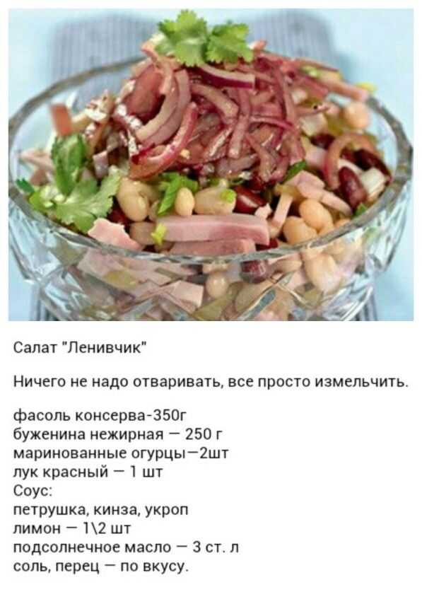 20 простых салатов с грибами, которые тебе точно понравятся