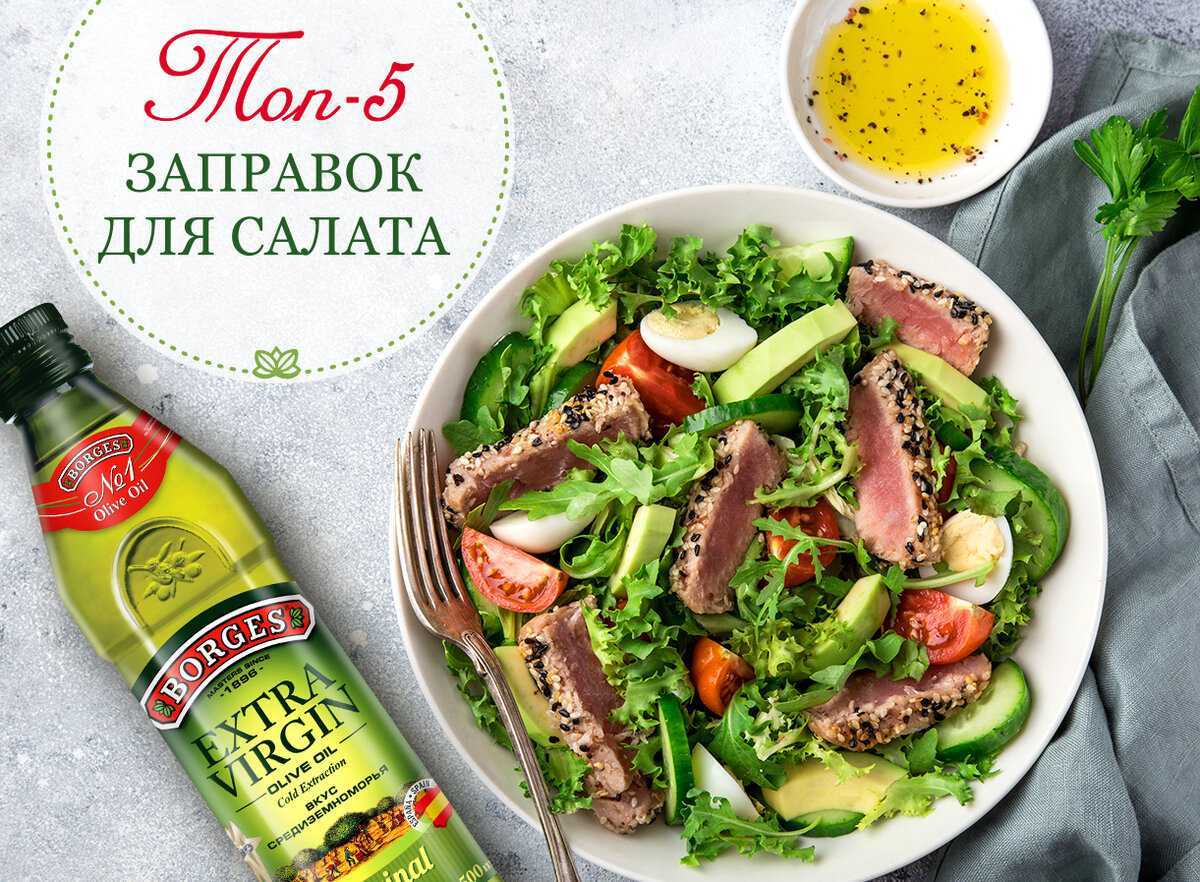 Очень вкусный овощной салат — 9 простых рецептов приготовления