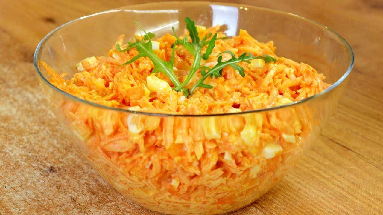 Витаминный салат из моркови: вкус и польза простой еды. рецепты витаминного салата из моркови: десертного или закусочного - автор екатерина данилова - журнал женское мнение