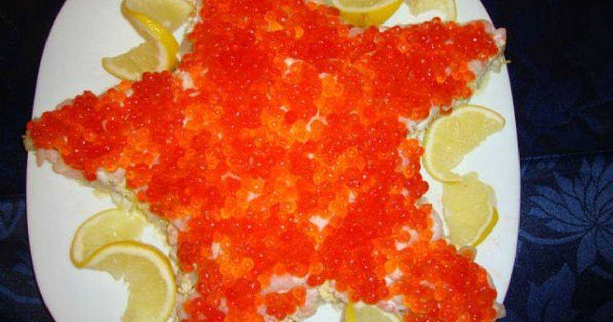 Рецепт морского салата звезда