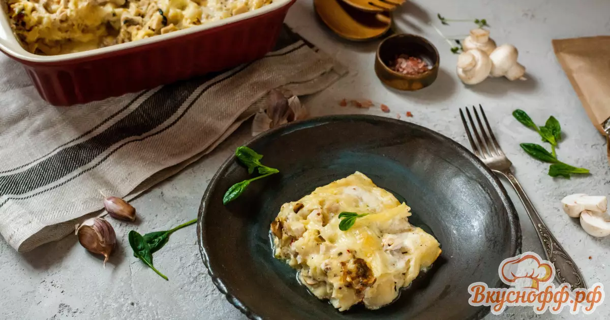 Лазанья с курицей и грибами