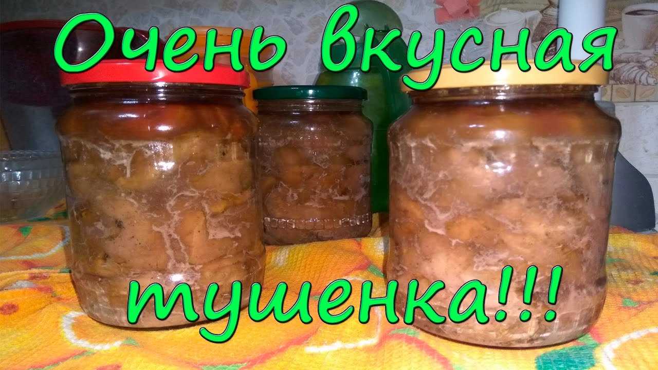Тушенка из свиной головы рецепт - бабушкины рецепты
