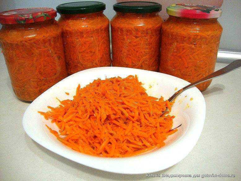 Морковь по-корейски. рецепт приготовления в домашних условиях