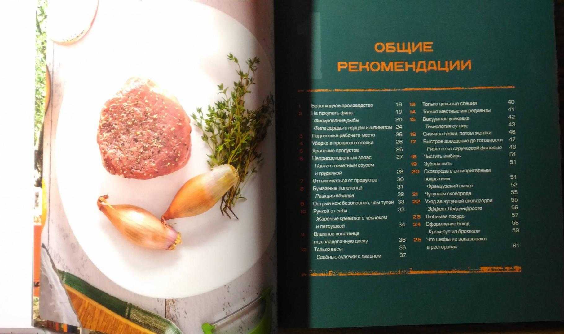 Овощи гриль