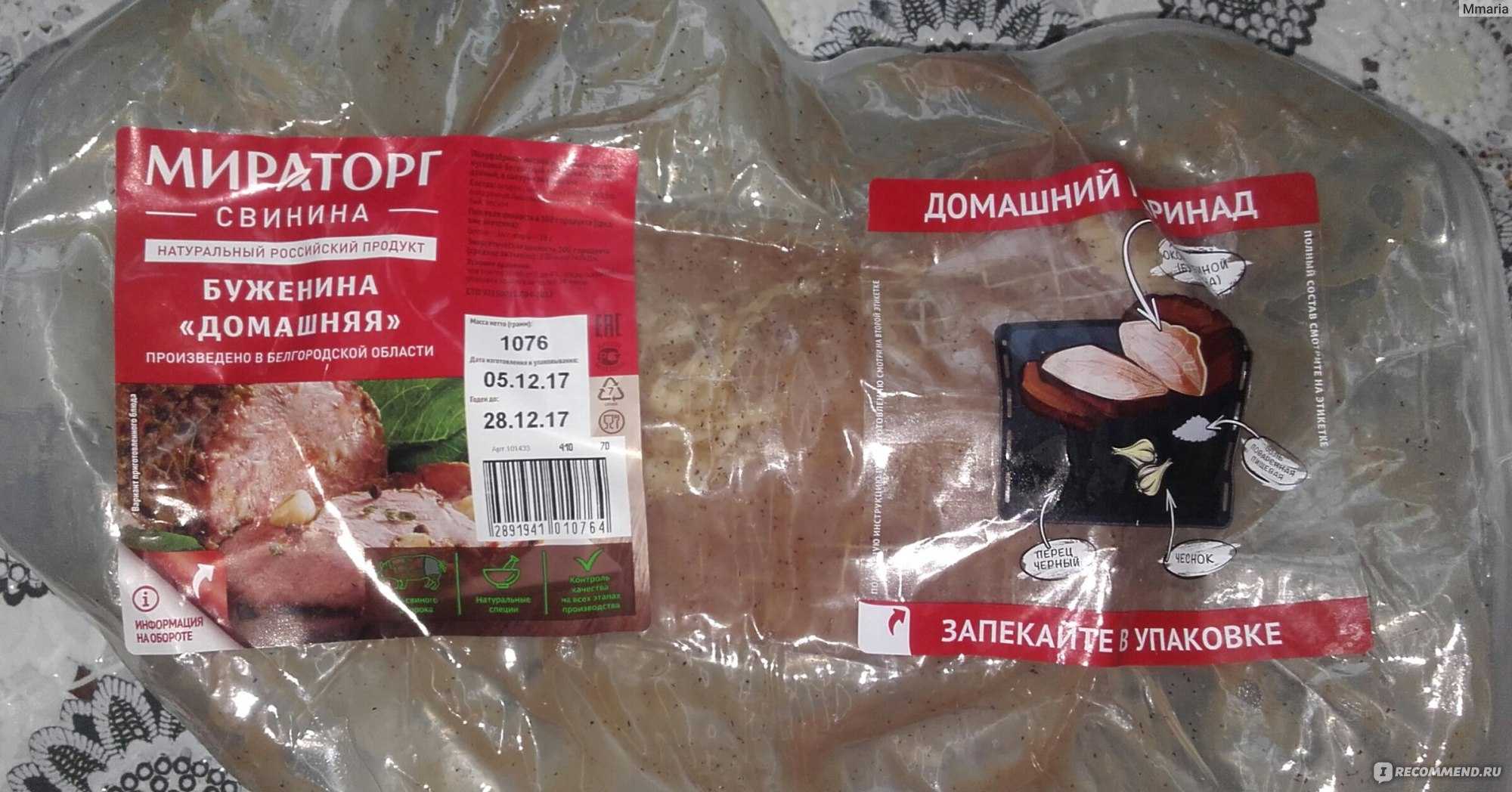 Решила попробовать черкизовскую рульку)))дополнила - что на утро)