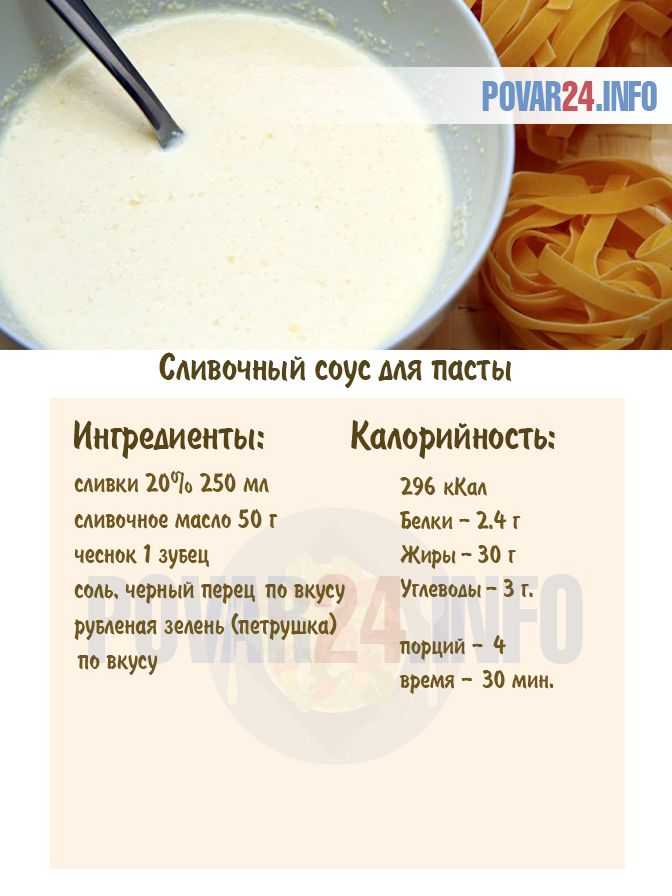 Соус из помидор для спагетти – 9 рецептов