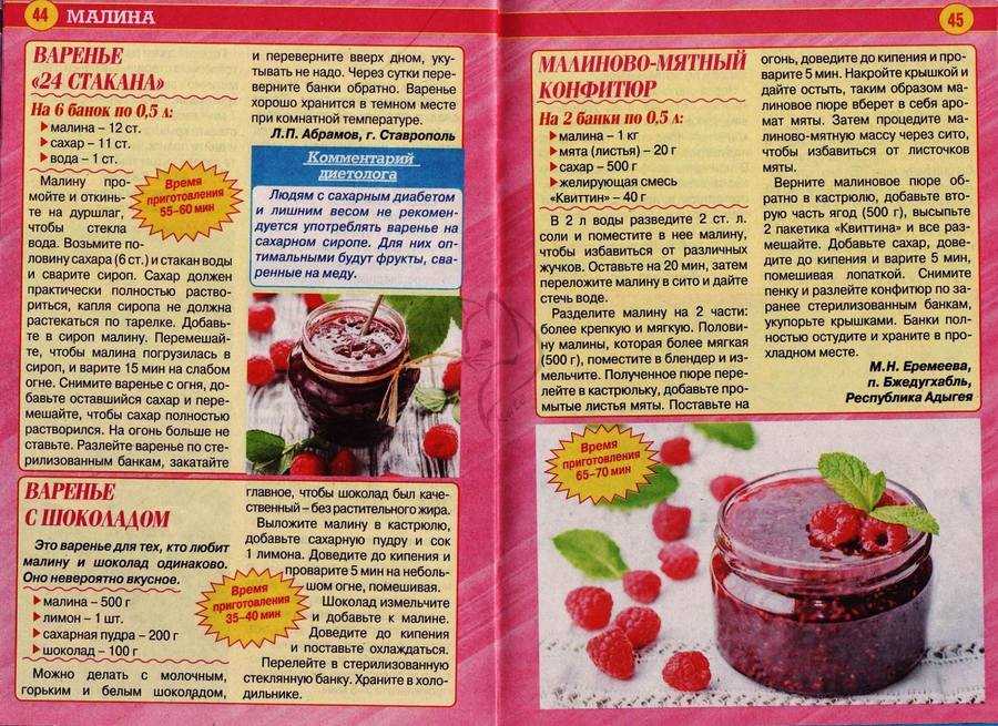 Варенье из киви на зиму очень вкусное и необычайно красивое: 10 рецептов с фото