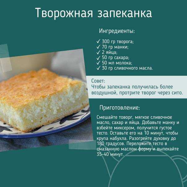 Рецепты творожного пирога и запеканки с вишней