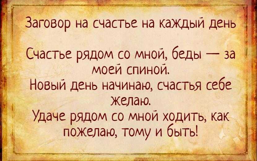 Какие приметы предвещают скорое замужество