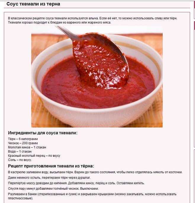Шакшука