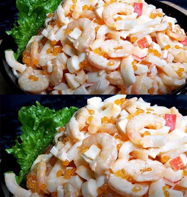 Царский салат с кальмарами. 2 рецепта с красной икрой, креветками и крабовыми палочками