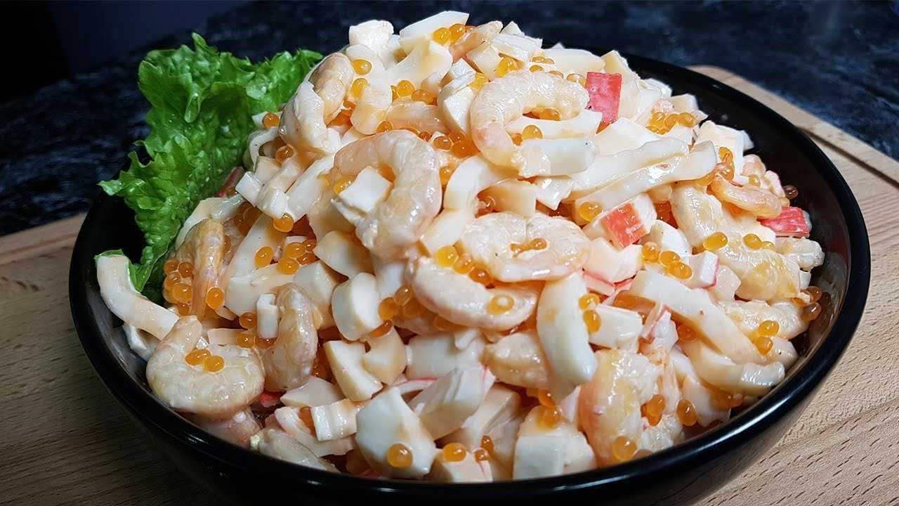 Пп салаты с кальмарами: 7 вкусных диетических рецептов - без майонеза, с креветками, с яйцом, курицей - glamusha