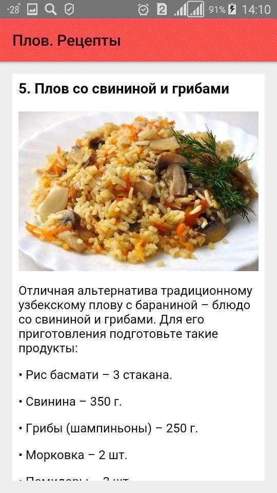 Плов в казане на костре – как приготовить вкусный рассыпчатый плов