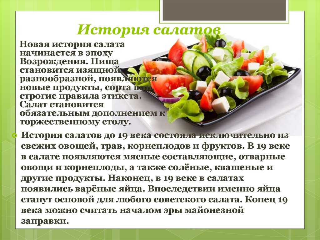 Салат из маргеланской редьки. салат с редькой маргеланской: рецепты приготовления