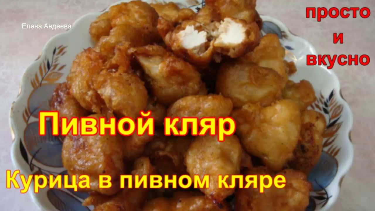 Куриное филе с сыром и чесноком на сковороде рецепт. куриное филе с чесноком и сыром. | шедевры кулинарии