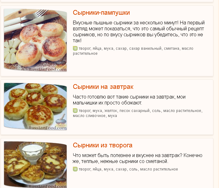 Пышные сырники из творога на сковороде – пошаговый рецепт с фото
