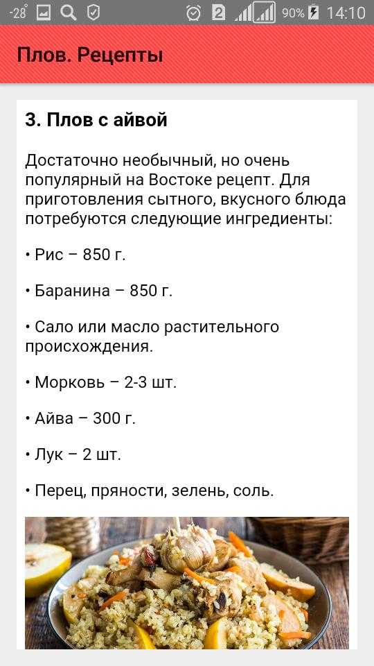 Как сварить рис в микроволновке, чтобы он получился рассыпчатым?
