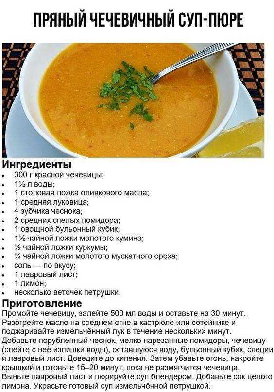 Гороховый суп с копченостями — 6 рецептов приготовления + советы