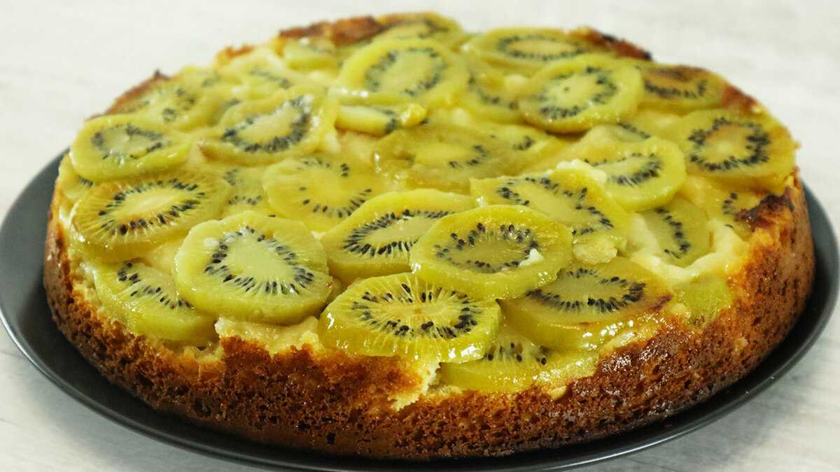 Предлагаю рецепт необыкновенно вкусного пирога из песочного теста с творожной начинкой и киви Эта выпечка подойдет для будней и любого праздничного события