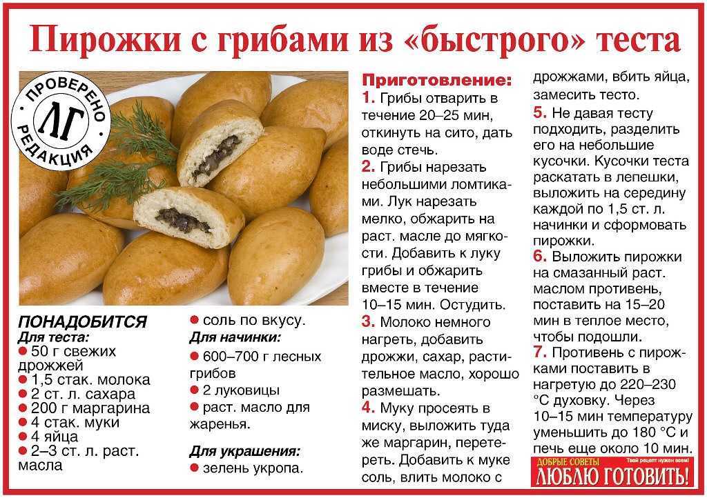 Как приготовить сладкое сдобное дрожжевое тесто для пирожков, пирогов и булочек: рецепт приготовления сдобного дрожжевого теста с фото опарным способом