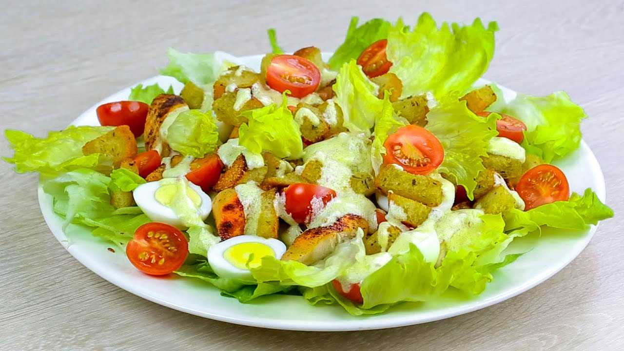 Салат цезарь: 20 отличных рецептов и способов приготовления (пошагово с фото)