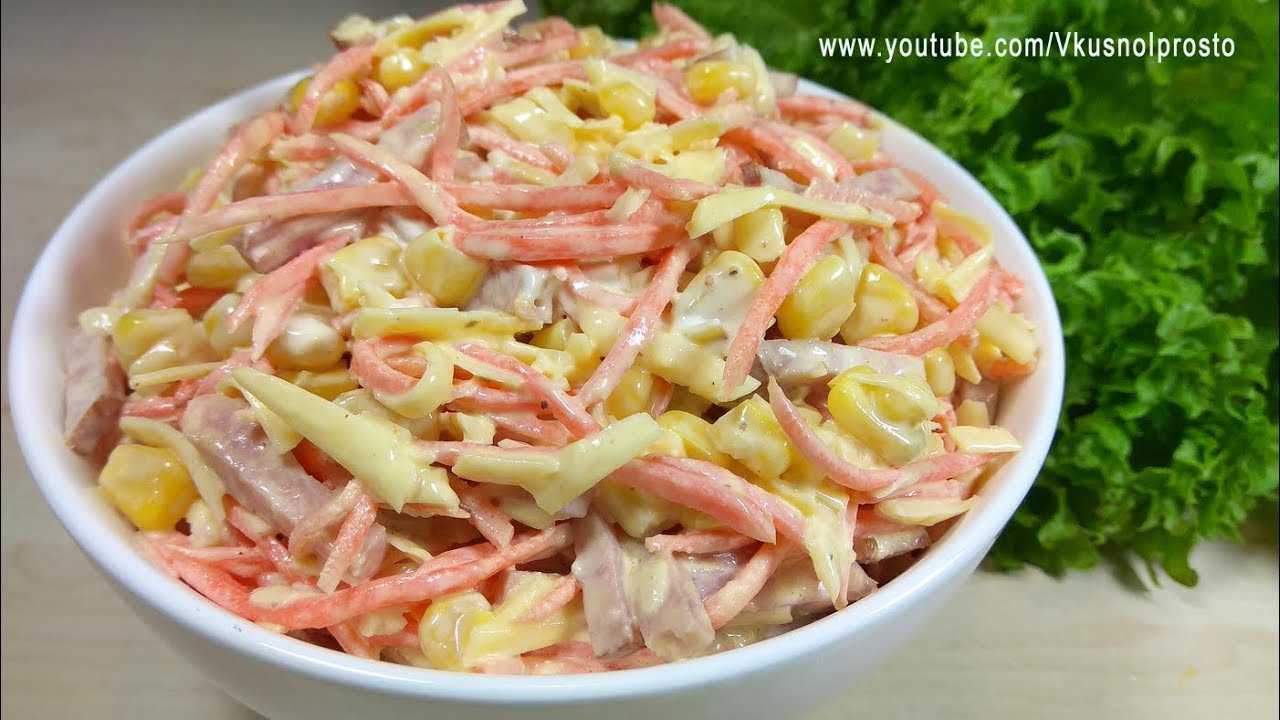 Салат карусель с сухариками и корейской морковью