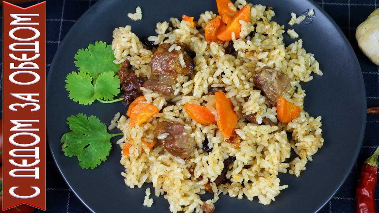 Рецепт мяса с рисом в горшочках