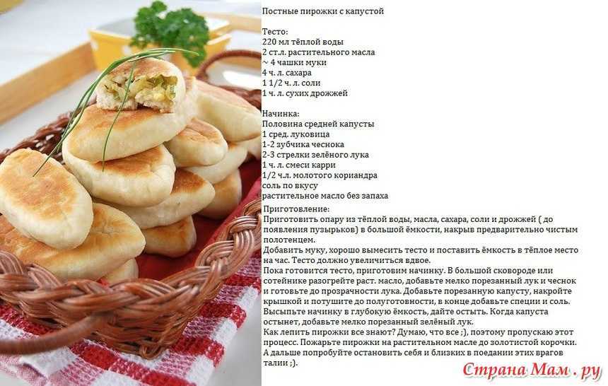 Дрожжевое тесто для пирожков в духовке — простое и вкусное