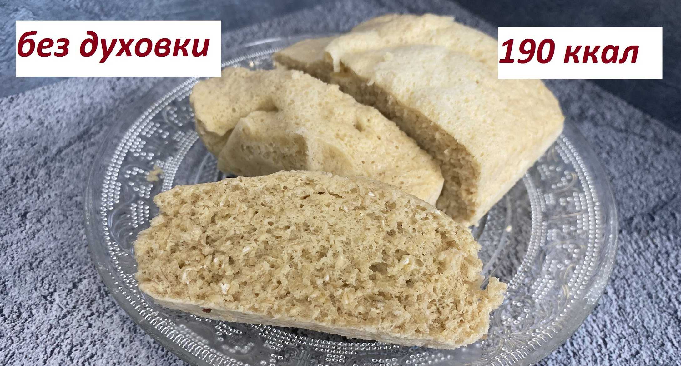 Льняной хлеб – 5 самых вкусных рецептов хлеба из льняной муки
льняной хлеб – 5 самых вкусных рецептов хлеба из льняной муки