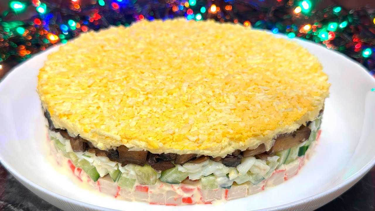 Салат солнышко |салат солнышко: рецепт с фото и пошаговым приготовлением