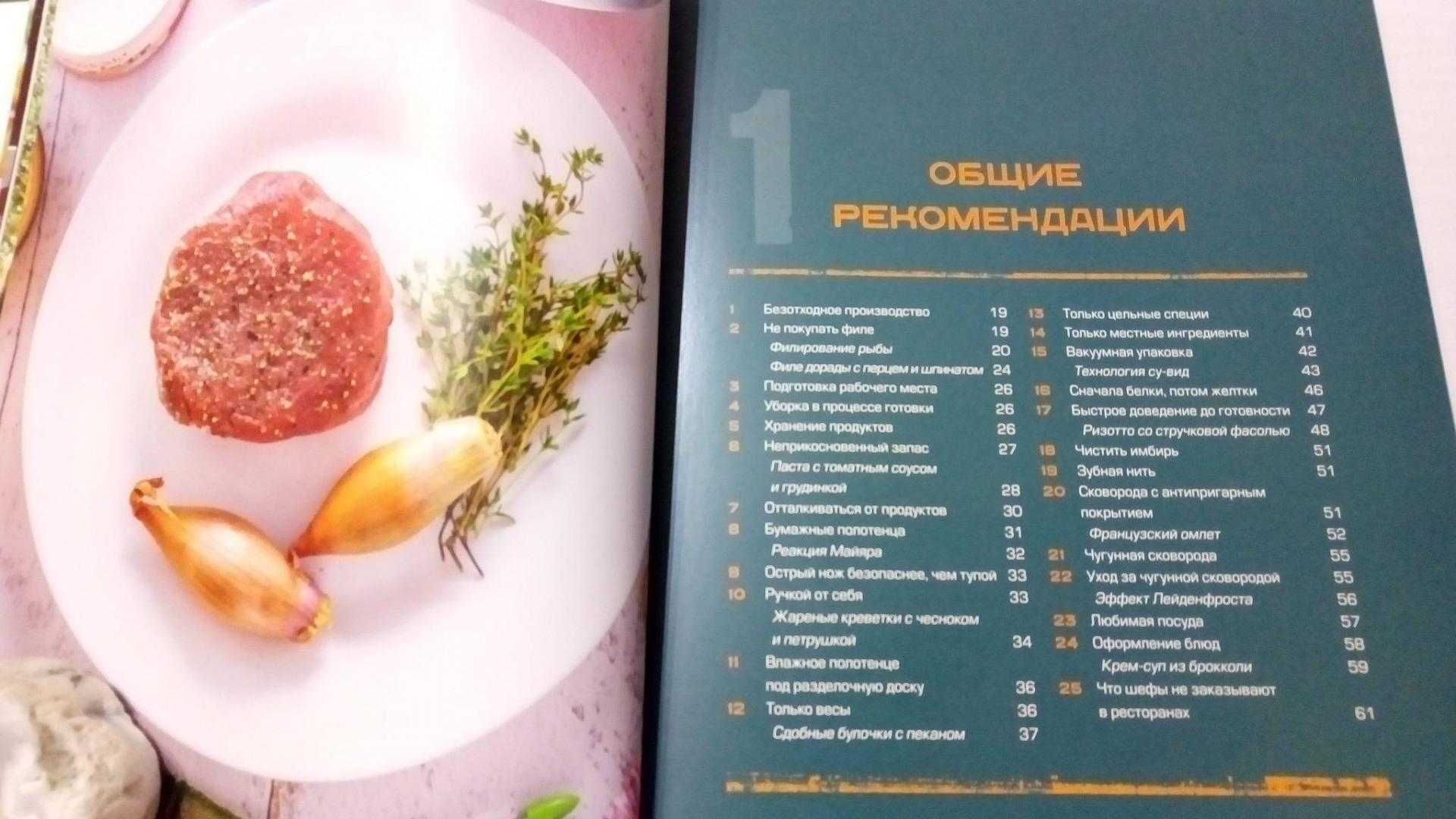 Еда на гриле: полезные свойства и возможный вред | польза и вред