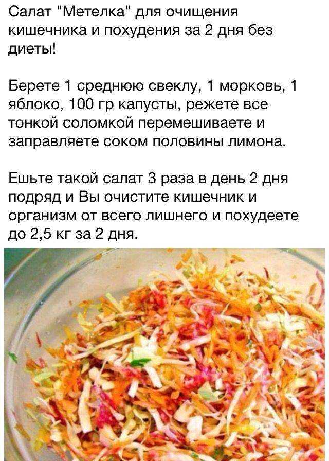 Салат из сырой свеклы: 10 витаминных рецептов