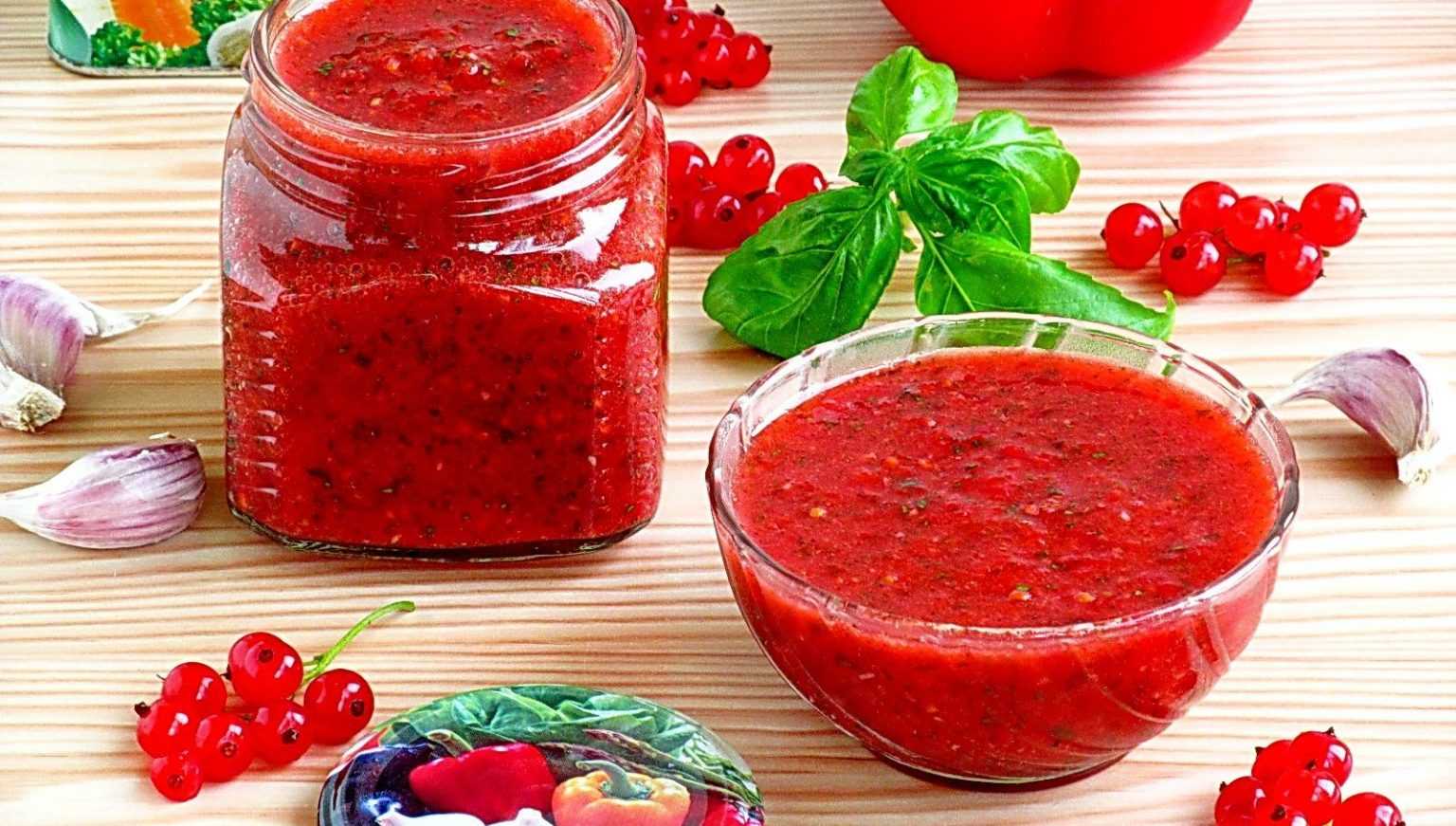 Соус из красной и черной смородины к мясу и на зиму