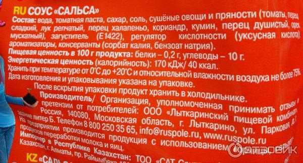 Белый перец - что это такое, применение в кулинарии, полезные свойства и противопоказания