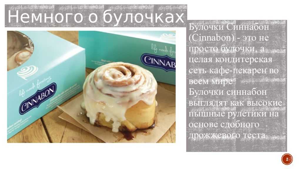 Рецепт баварских булочек дампфнудель на пару: как приготовить это чудо | выпечка от анюты бубличкиной