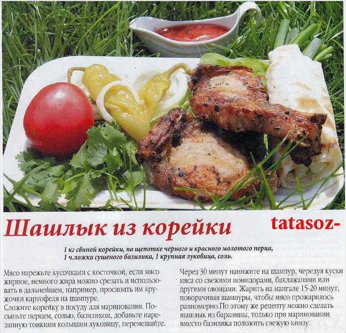 Стейк из свинины на мангале (нежный, мягкий и сочный) - домашний ресторан