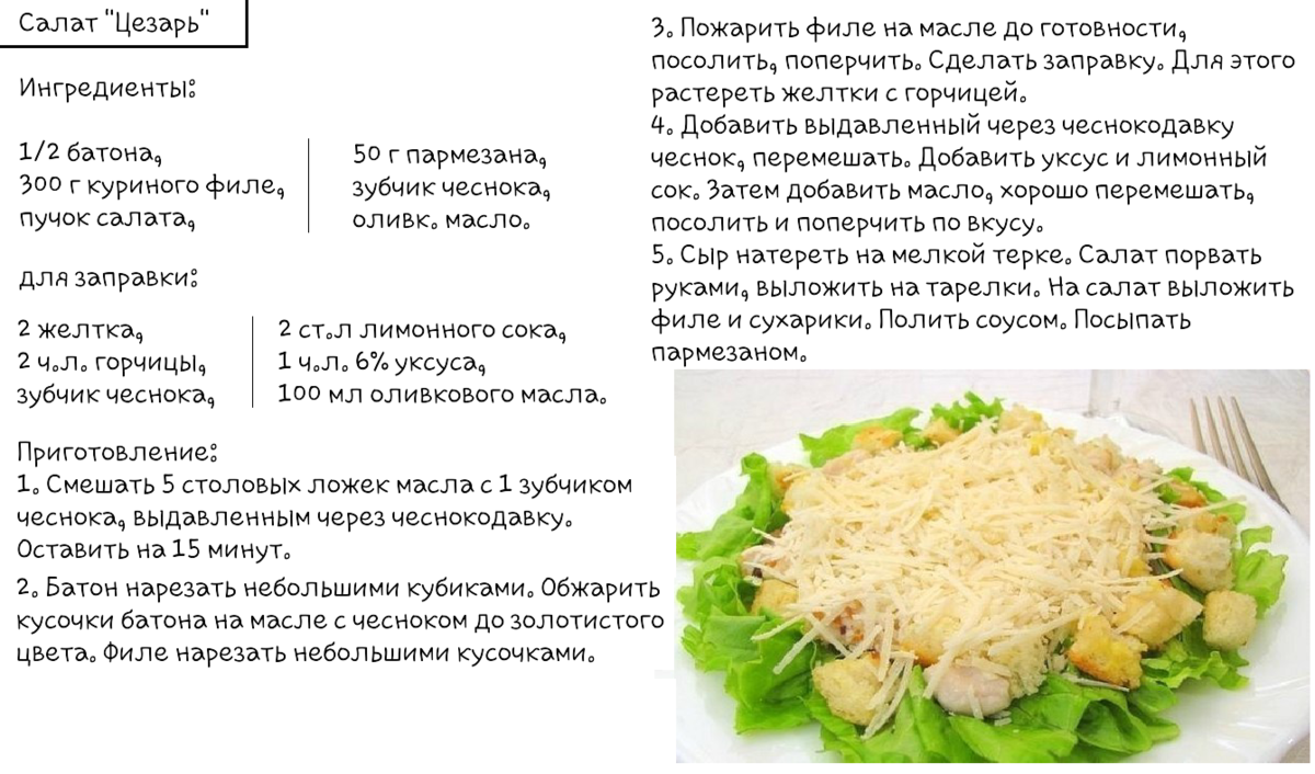 Курица, как её готовят для мелании трамп. как по мне — удивительно вкусный и простой рецепт - кафе-шафран